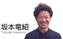 坂本竜紹Sakamoto 坂本竜紹Sakamoto